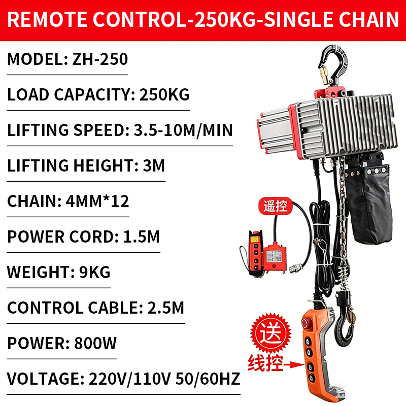 Electric Chain Hoist - Kompakter Mini-Kettenzug mit Zweigang-Elektromotor, 220V Kleiner
