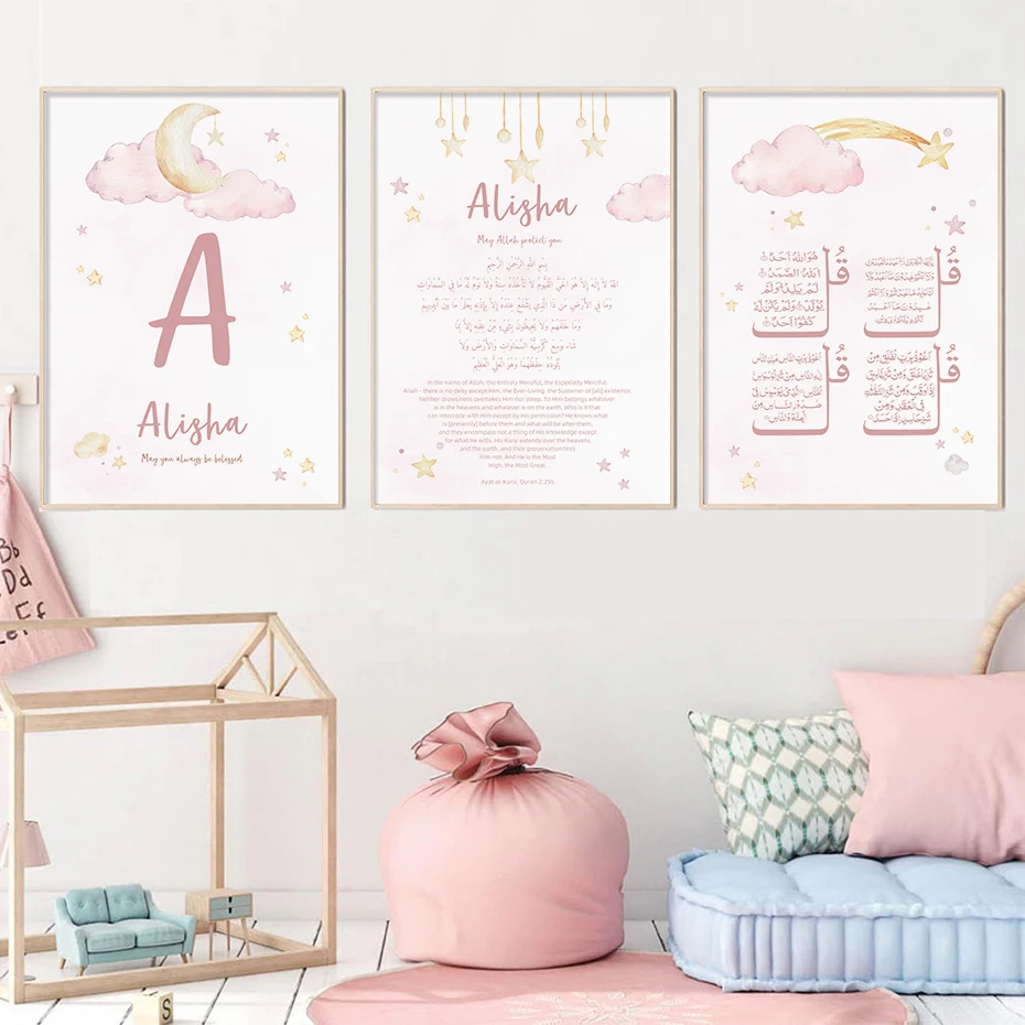 Benutzer definierte Baby Name  – Heavy Equipment Background Bewertung und Preis